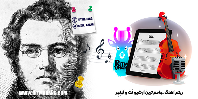 نت Sonata in C Minor _Schubert فرانتس شوبرت_Schubert